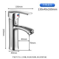 洗手盆水龙头面盆龙头-冷热【电镀银色】合金款龙头-冷热【电镀银色】合金款龙头