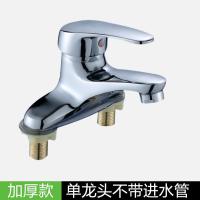 洗手盆水龙头面盆龙头-【全铜款】赛洛双孔面盆龙头-质保五年（配60长管1对）