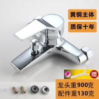 浴室淋浴水龙头花洒-全铜款雅思三联【重900克】带配件-全铜款雅思三联【重900克】带配件