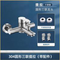 浴室淋浴水龙头花洒-【不锈钢】三联明珠淋浴龙头-带配件-【不锈钢】三联明珠淋浴龙头-带配件
