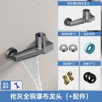 浴室淋浴水龙头花洒-枪灰色【全铜款】淋浴瀑布龙头-带配件（质保十年）