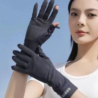 防晒手套男女电动车防晒开车防晒手套冰丝夏季防晒手套-【深灰色】-1双