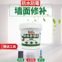 防水补墙膏墙面修补白色腻子粉内墙墙面修补膏-【防水免漆】2.5千克补墙膏约3平米