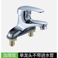 洗手盆水龙头面盆龙头-【全铜款】赛洛双孔面盆龙头-质保五年-【全铜款】赛洛双孔面盆龙头-质保五年