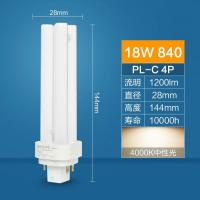 飞利浦PL-C分离式h型横插荧光灯-4P_四针 18W840 中性光_插拔式节能灯管