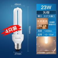 飞利浦节能灯泡U型灯管超亮-23W丨3U丨E27丨黄光_【推荐】四支装