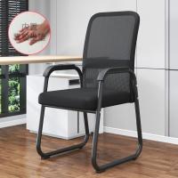会议椅职员电脑靠背椅子【配件保10年】-低配款黑网【乳胶坐垫】-低配款黑网【乳胶坐垫】