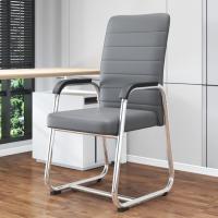 会议椅职员电脑靠背椅子【配件保10年】-高配款灰条皮-电镀架双横梁-高配款灰条皮-电镀架双横梁
