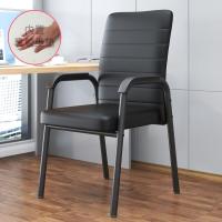 会议椅办公椅电脑椅员工靠背椅子【配件保10年】【非整装发货】-四腿款黑架黑皮条【乳胶坐垫】