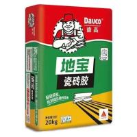 德高墙地砖粘合接剂地宝瓷砖胶20kg*5包【广东地址发10包】-德高地宝瓷砖胶20kg*10包