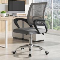 电脑椅办公椅滑轮椅-黑灰色*配件保10年*精钢脚【升级款-更稳定】-黑灰色*配件保10年*精钢脚【升级款-更稳定】