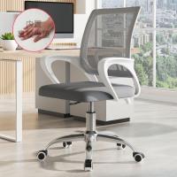 电脑椅办公椅滑轮椅-白灰色*配件保10年*精钢脚【升级款-乳胶坐垫】