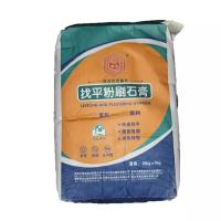 【只发广东】找平粉刷石膏净味无甲醛隔音吸潮绿色环保快速找平腻子粉-找平粉刷石膏20kg*10包