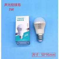 LED灯泡球泡E27声光控【3年质保】-怡祥 声光控3W+ 白光 【20只装】-怡祥声光控3W+白光【20只装】