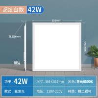 佛山照明平板灯集成吊顶嵌入面板灯595*595铝材42W+ 6500K