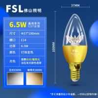 佛山照明LED光源灯泡6.5W金色尖泡E14+ 2700K（暖黄）