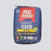 雨虹瓷砖胶c300石材型C3型 -20kg*5包【广东地址发10包】-雨虹C300瓷砖胶20KG*10包