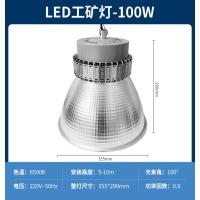 佛山照明LED大功率工矿灯-工矿灯100W【吊链/吊杆】深罩+ 白光-工矿灯100W【吊链/吊杆】深罩+白光