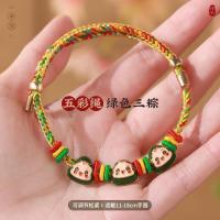 端午节五彩绳手链diy手工编织小粽子红绳串珠五彩线成人儿童手绳-绿色表情三粽款-