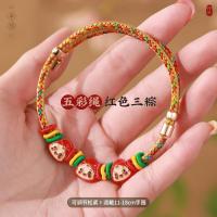 端午节五彩绳手链diy手工编织小粽子红绳串珠五彩线成人儿童手绳-红色表情三粽款-