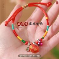 端午节五彩绳手链diy手工编织小粽子红绳串珠五彩线成人儿童手绳-随机混发50条-