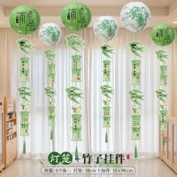 端午节挂件灯笼装饰场景商场店铺布置挂饰国风纸鸢书法氛围装扮-灯笼挂件A（6个灯笼+绿竹挂件*6）-