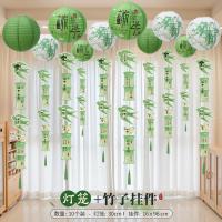 端午节挂件灯笼装饰场景商场店铺布置挂饰国风纸鸢书法氛围装扮-灯笼挂件C（10个灯笼+绿竹挂件*10）-