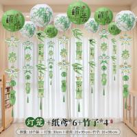 端午节挂件灯笼装饰场景商场店铺布置挂饰国风纸鸢书法氛围装扮-灯笼挂件F（10个灯笼+挂件*10）-