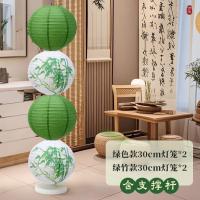 端午灯笼春天国风春季绿色橱窗装饰布置店铺橱窗幼儿园围炉煮茶-灯笼四球摆件3-