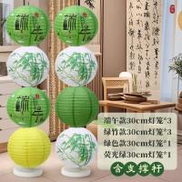 端午灯笼春天国风春季绿色橱窗装饰布置店铺橱窗幼儿园围炉煮茶-灯笼八球摆件2-