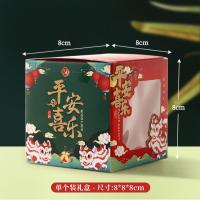 端午节香包空盒子香囊包装盒手提袋香袋礼盒御守包装伴手礼礼盒-礼盒8*8*8cm【10个装】-