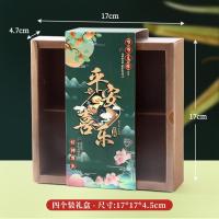 端午节香包空盒子香囊包装盒手提袋香袋礼盒御守包装伴手礼礼盒-4格礼盒17*17*4.7cm【10个装】-