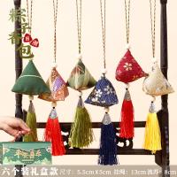 端午节艾草香包香囊艾叶粽子荷包挂件三角粽香包礼物公司活动-三角粽6个装(颜色随机+礼盒)-