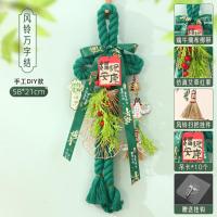 端午节万字结手工中国结2025新款diy挂饰门挂装饰品挂件场景布置-大号绿色┊绑带万字结成品+扫把挂件-