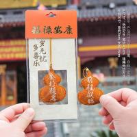 端午节葫芦香包香囊挂件荷包福袋艾草福禄香袋车挂-【琥珀】金榜题名-前程似锦(礼袋装);other-