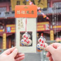 端午节葫芦香包香囊挂件荷包福袋艾草福禄香袋车挂-【青花】越来越好-事事如意(礼袋装);other-