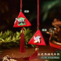 端午节手工编织灯心草粽子挂件艾草粉绿粽挂饰挂件材料包礼盒-熊猫红色-风车款-