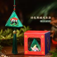 端午节手工编织灯心草粽子挂件艾草粉绿粽挂饰挂件材料包礼盒-熊猫绿色-风车款+礼盒-