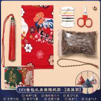 端午节香包香囊空袋随身艾草古风特色礼物挂件香袋diy手工材料包-和风系列单个颜色随机+流苏+礼盒（10个）-