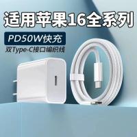 适用苹果PD50W氮化镓快充头双C数据线【盒装】-【AC17】PD2.0米双编织线【1条】仅线不配头-
