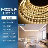 飞利浦led低压灯带嵌入24v贴片自粘灯条-LS160丨5M丨12.5W丨3000K-