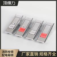 MS603按钮锁配电柜门锁文件柜锁电箱平面锁弹跳锁开关柜消防门锁-锌合金按钮不带钥匙-