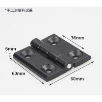 镀铬锌合金合页铝配电箱4060电柜门合页机床工业铰链重型加厚-60*60黑-