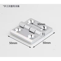 镀铬锌合金合页铝配电箱4060电柜门合页机床工业铰链重型加厚-50*50银-