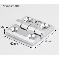 镀铬锌合金合页铝配电箱4060电柜门合页机床工业铰链重型加厚-60*60*8银-