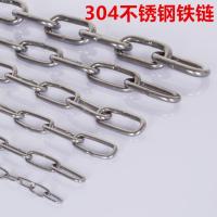 顾瑞304不锈钢铁链链条防水防锈晾衣服停车场链条 3米起订-5mm*1米-