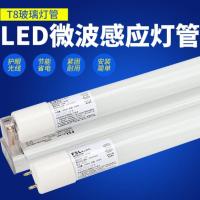 FSL佛山照明T8LED灯管微波感应车库节能日光灯-1支装1.2米18W-白光微亮款LED灯管【微亮款】-