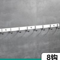 不锈钢连排挂钩厨房墙壁排钩浴室挂衣架可打孔强力承重一排钩-8钩-1个装--长:59cm;1个装-