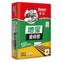德高墙地砖粘合接剂地宝瓷砖胶20kg*5包【广东地址发10包】-德高地宝瓷砖胶20kg*10包-