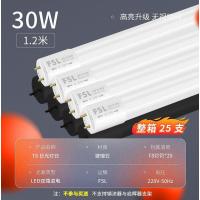 FSL佛山照明T8灯管1.2米30W 4000K(暖白)【25*2箱 50支装】-